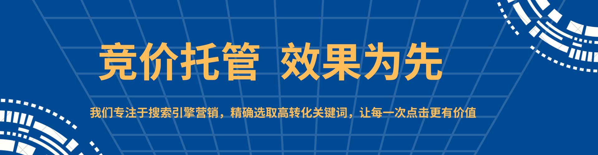 屯门竞价开户