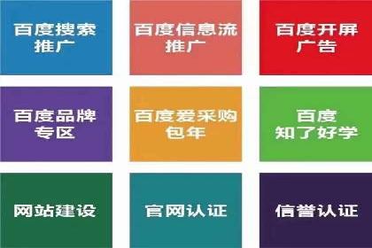 百度竞价广告投放中的关键词选择与优化技巧